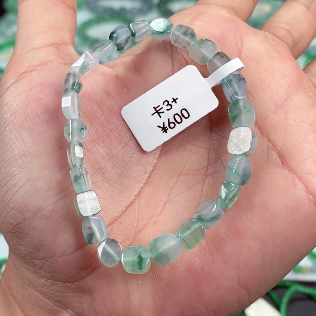 未镶嵌手链翡翠卡3+