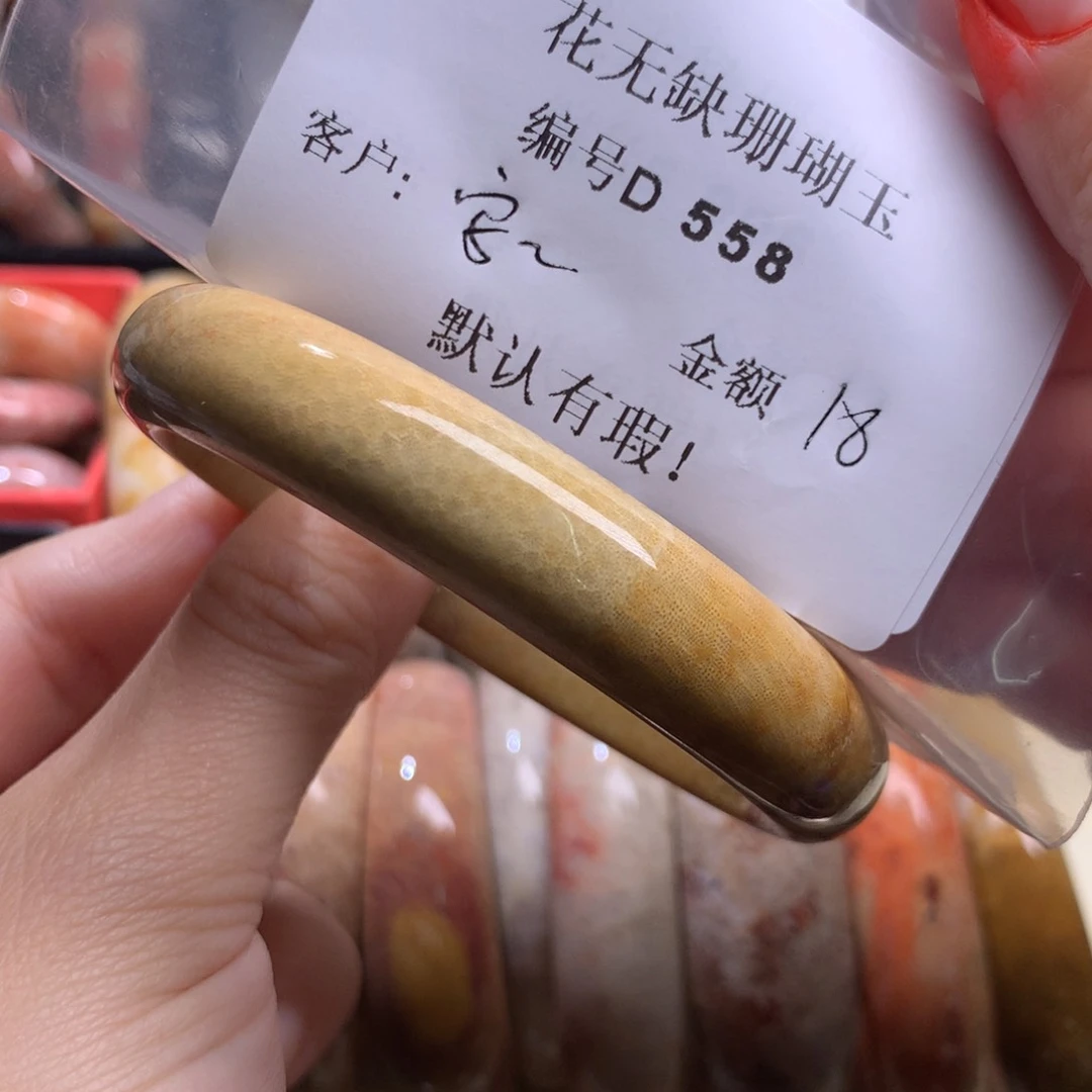 硅化玉手镯未镶嵌安****?