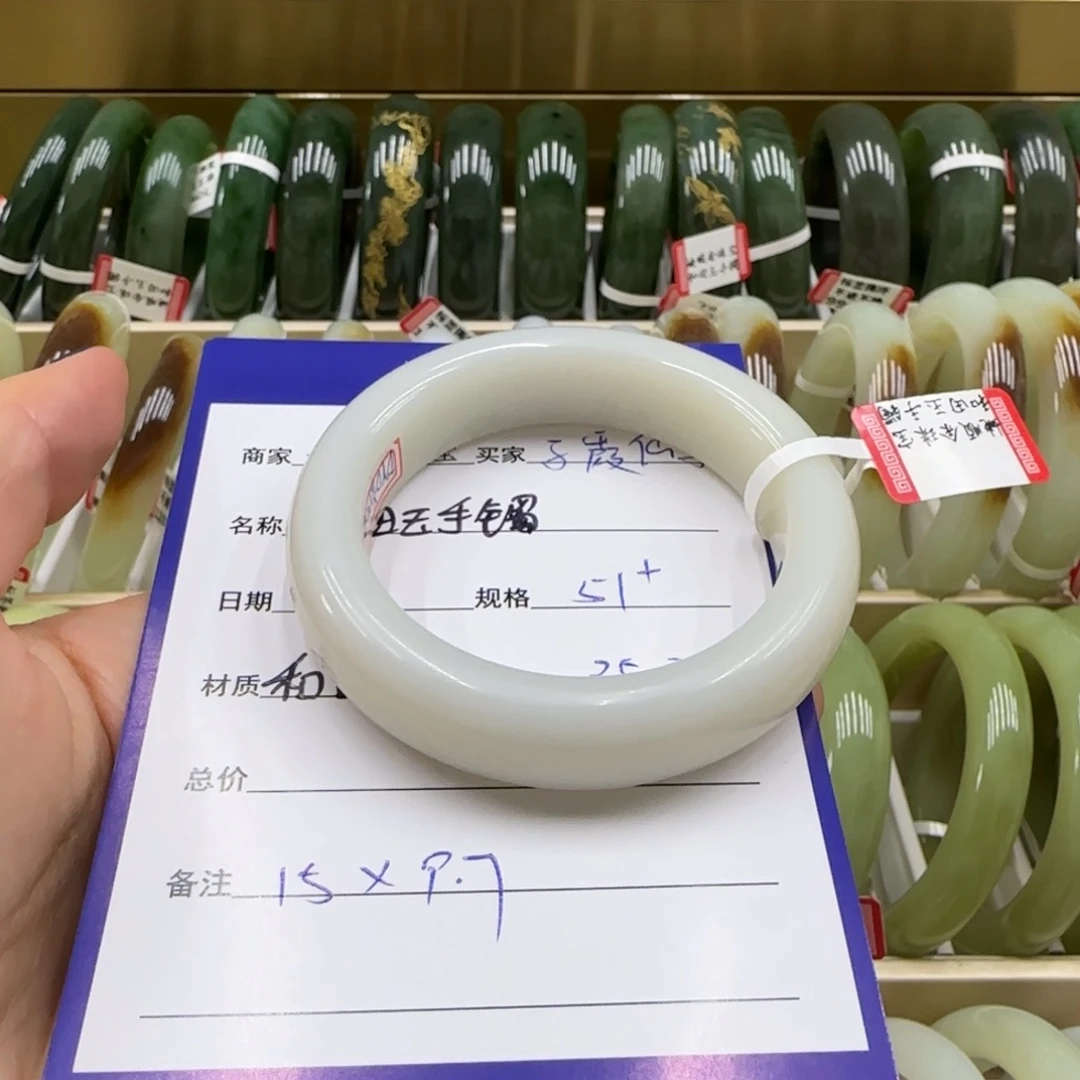 未镶嵌手镯和田玉