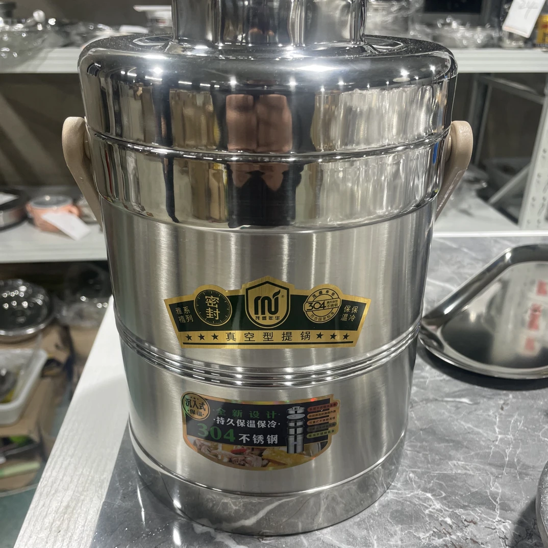 外贸保温提桶保温桶2.9升微瑕福利款