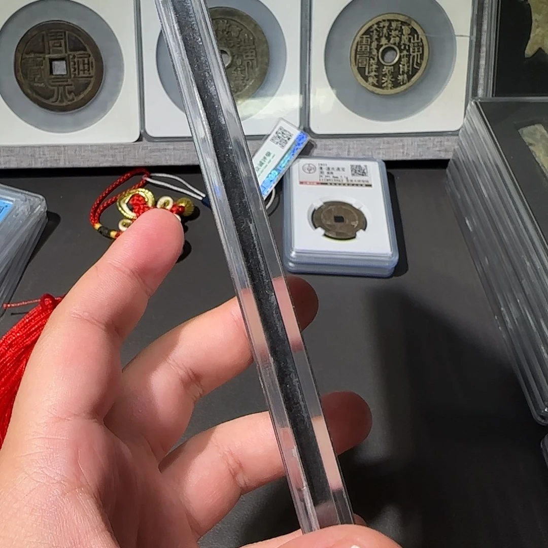 铜?***凡燕国通宝0335尾号8888