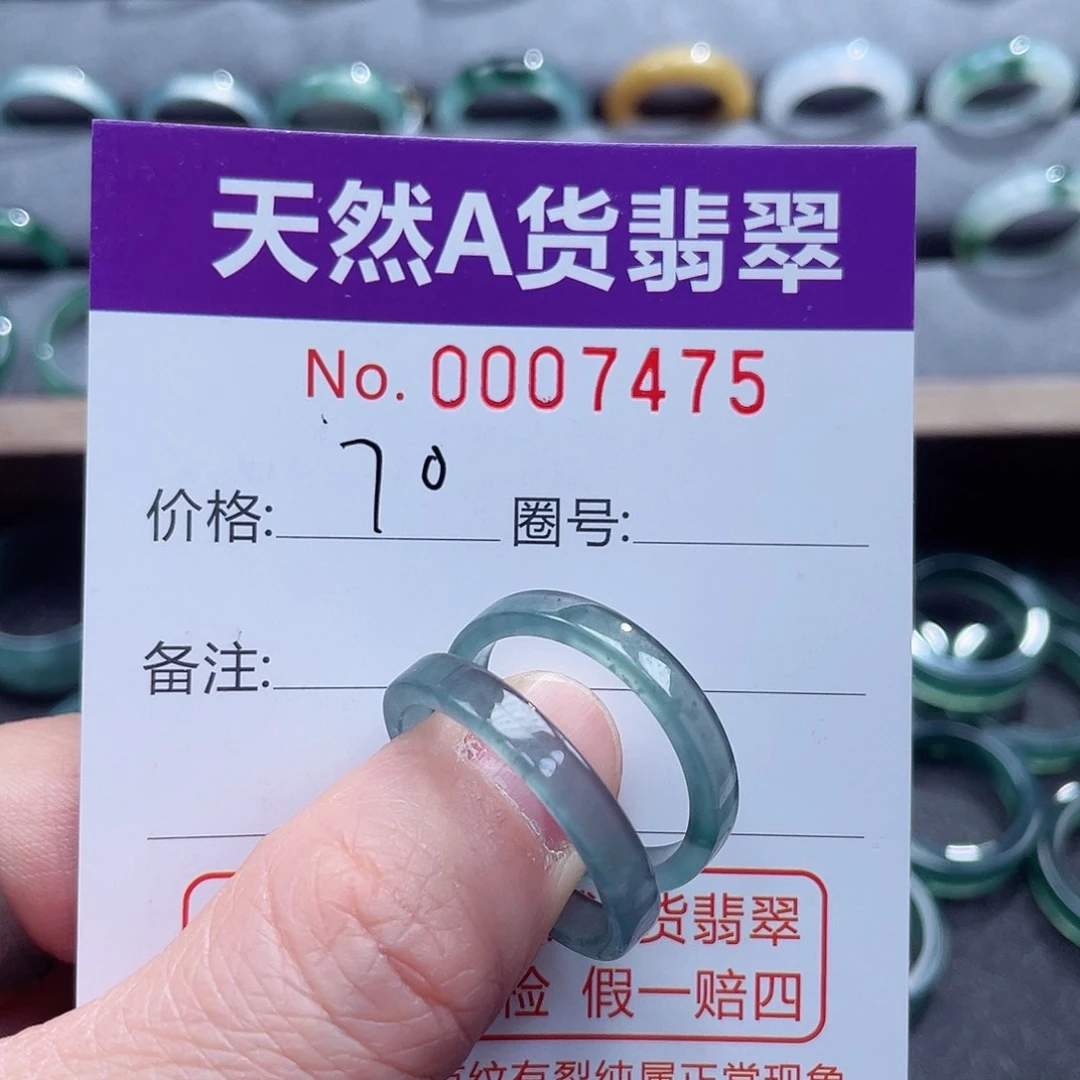 翡翠戒指未镶嵌修*戒指