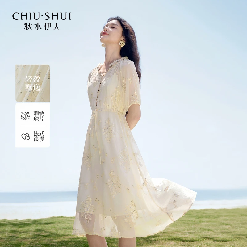 【林一】秋水伊人通勤裙子新款撞色织带连衣裙625204C020550