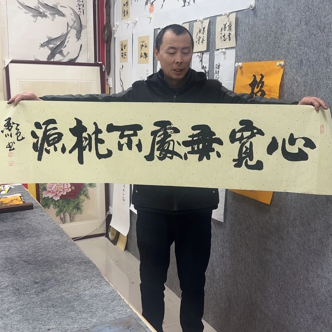 书法墨川书法作品