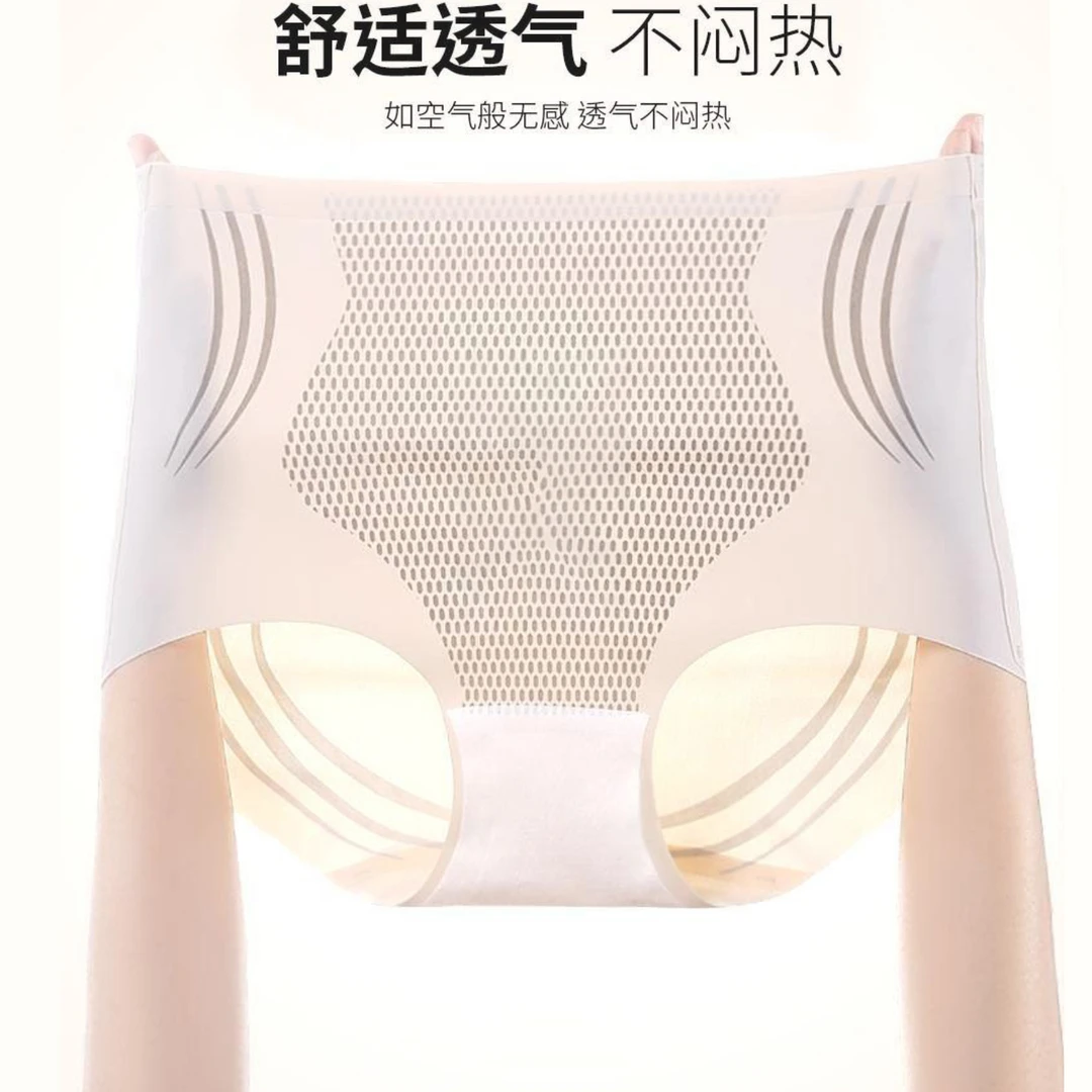 中高腰无痕透气收腹翘臀提臀女士内裤美体裤裸感轻盈夏季薄款舒适