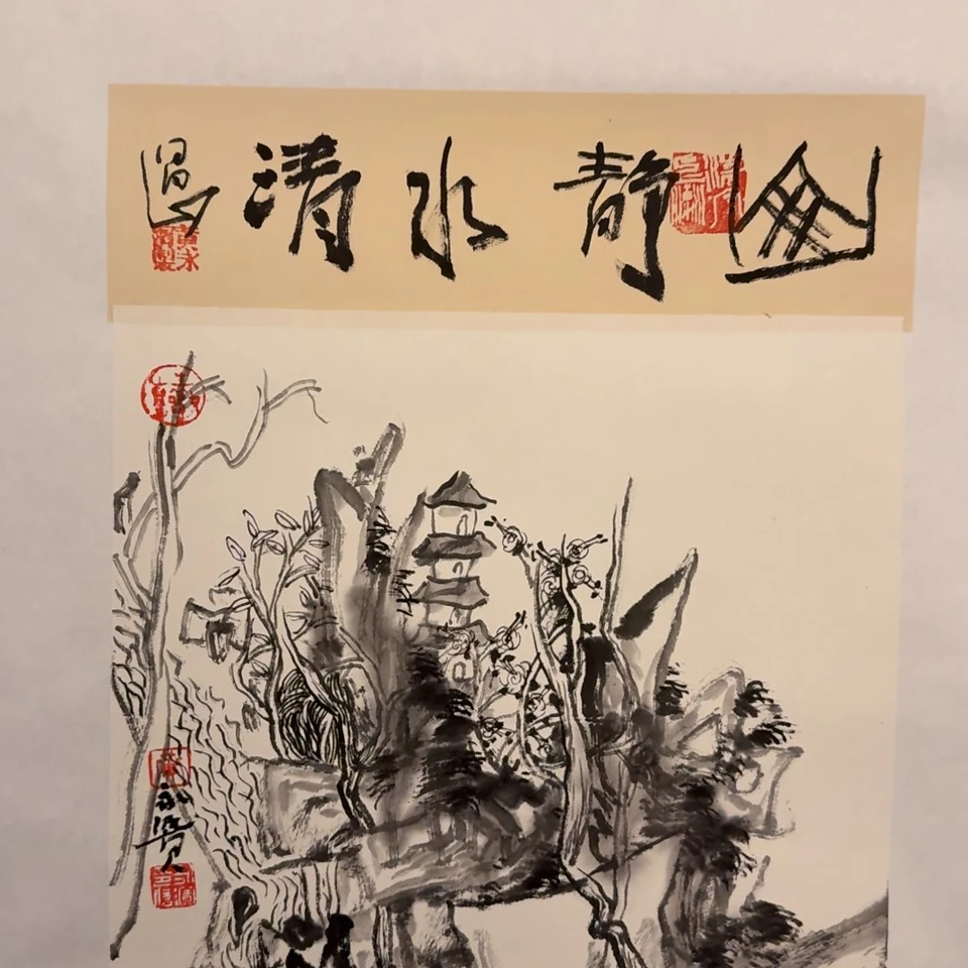 国画国画作品一幅作品