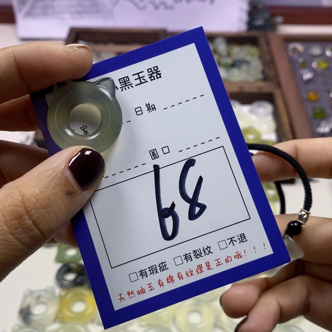 蛇纹石玉颈饰未镶嵌汪***?