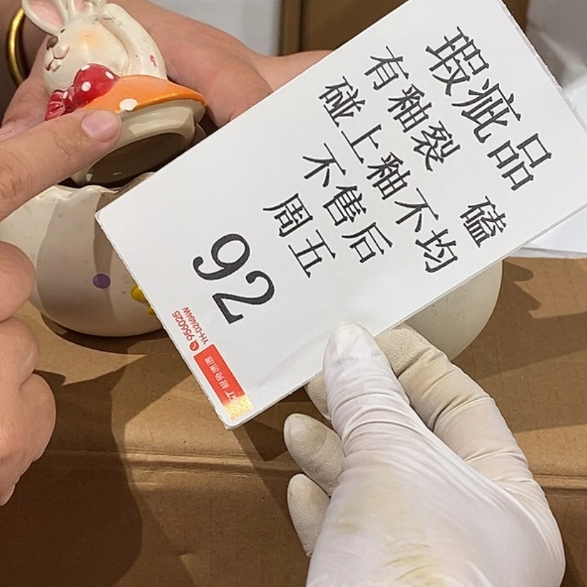 【闪购商品】摆件玉*陶瓷摆件瑕疵特卖