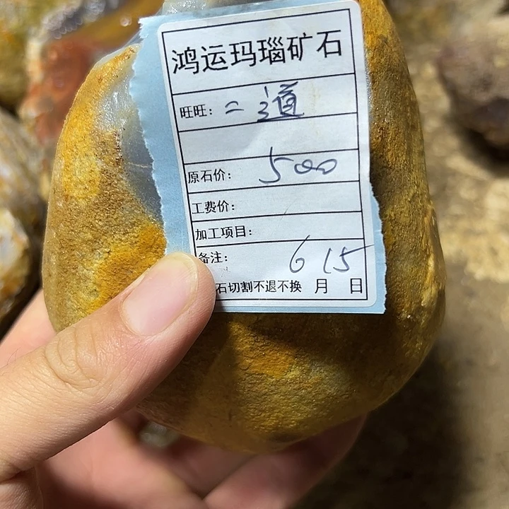 定制玛瑙二*天然玛瑙私人定制