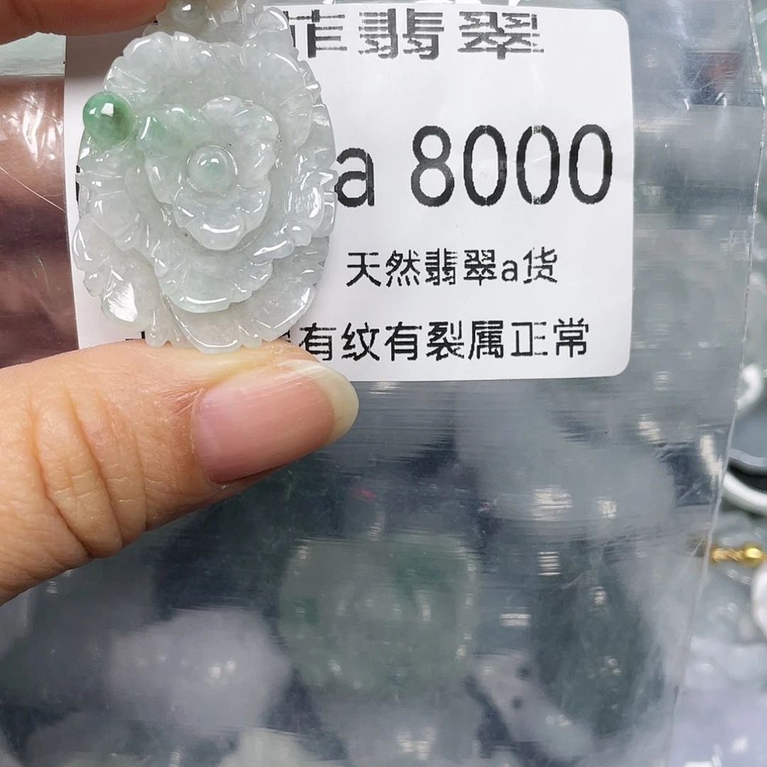 颈饰未镶嵌翡翠静**闲闪购8000