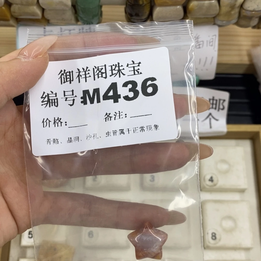 硅化珊瑚合金戒指生**期