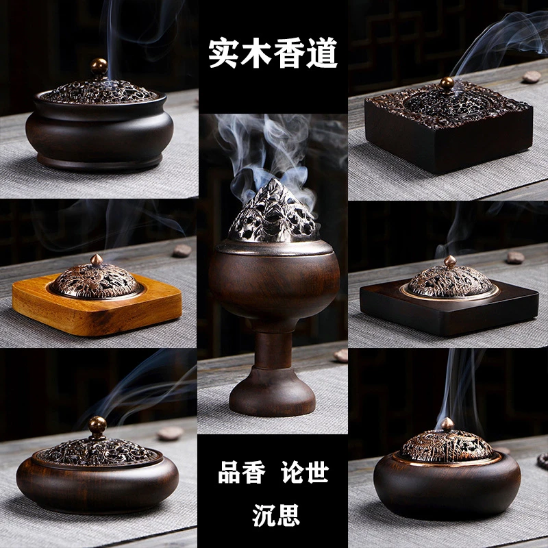 黑檀木熏香炉家用室内檀香炉大号木质盘香祥云沉香炉创意茶道摆件