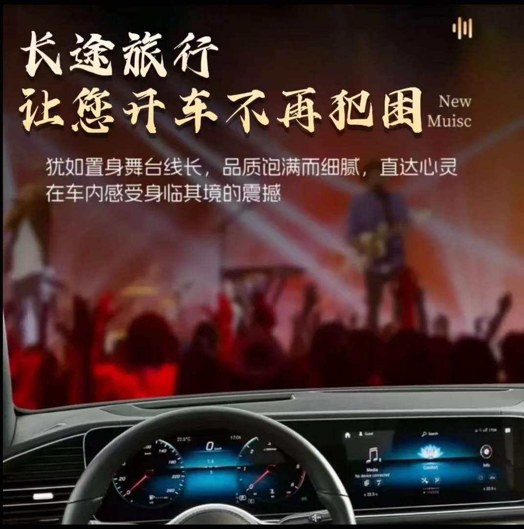 DJ奶茶妹打碟音乐盒1”（免费更新）