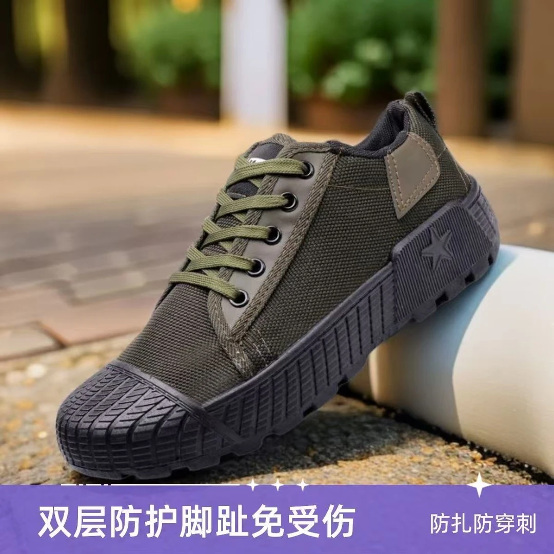 劳保鞋工作工地鞋低帮耐用防滑耐磨作训户外农田鞋军训