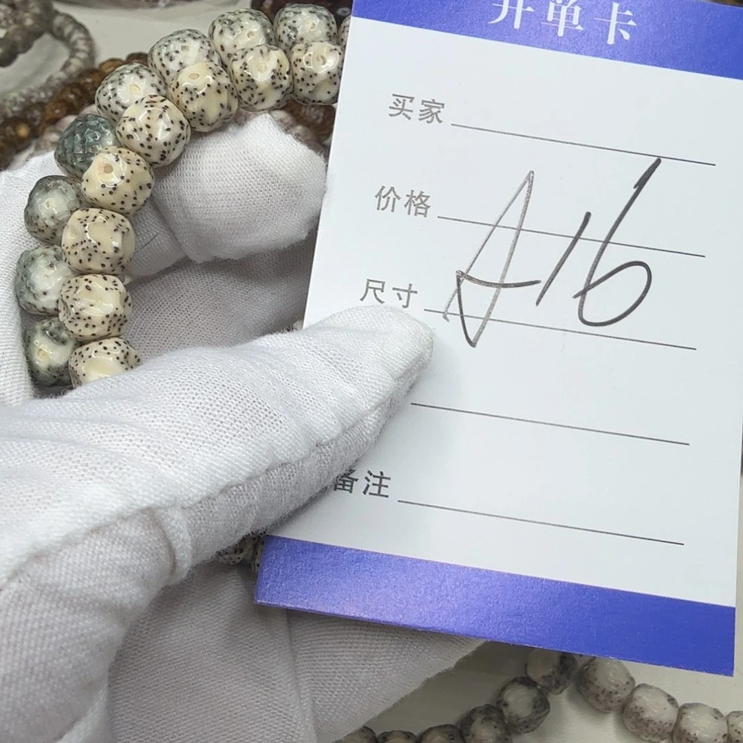 星月菩提吊坠福利a16