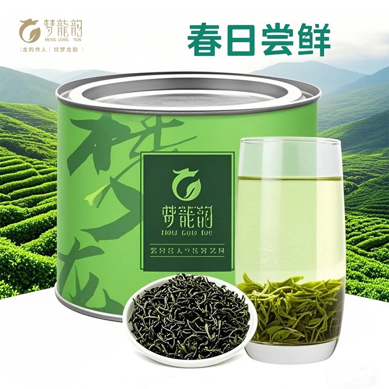 梦龙韵【2025新茶】高山绿茶云雾绿茶浓香回甜手工绿茶