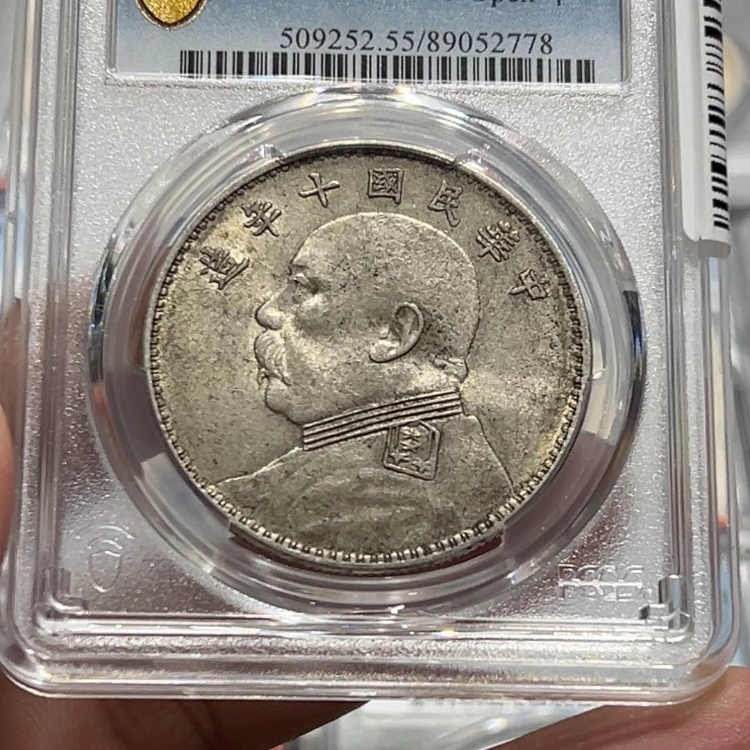 银国**双PCGSAU55十年开口中大头2778