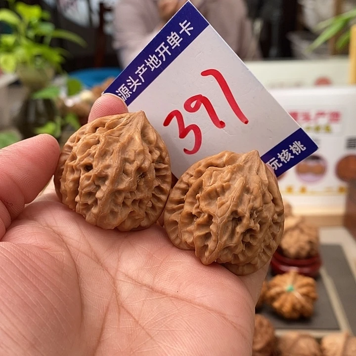 把件文玩核桃35.5全品龙门涧397号