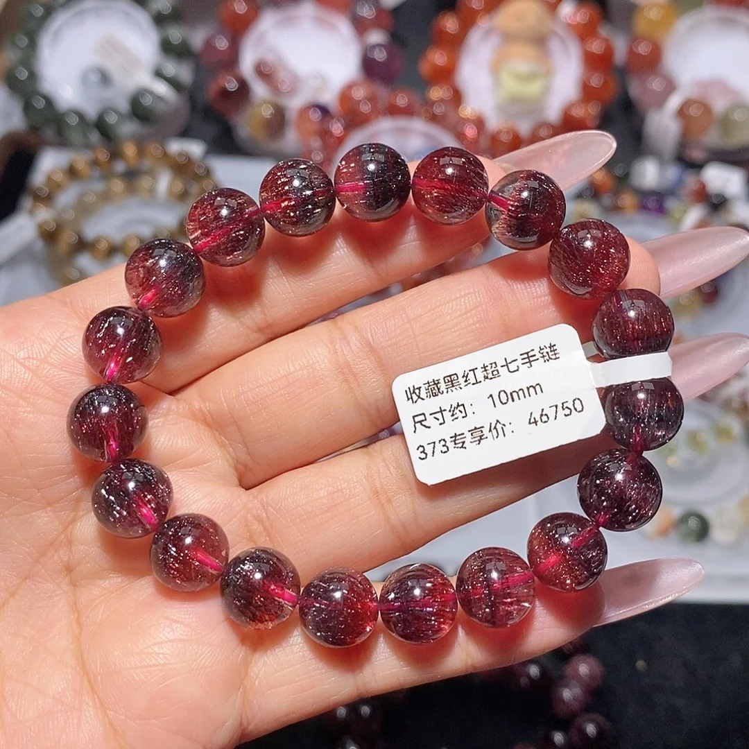 水晶手链未镶嵌黑红超七