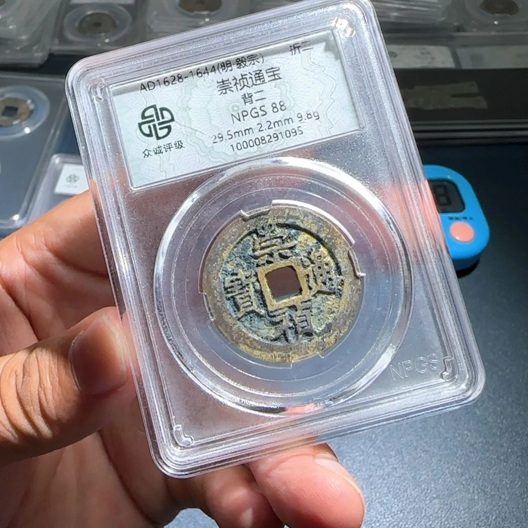 兴***心铜崇祯～宝福66666666666666