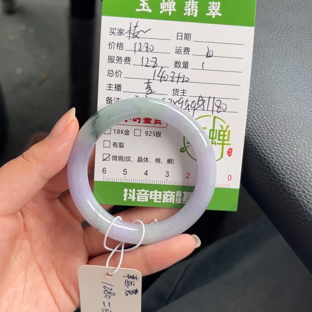 ****叶翡翠未镶嵌手镯手镯