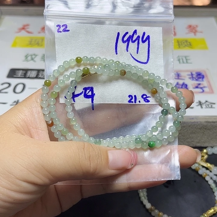 定制翡翠未镶嵌不退