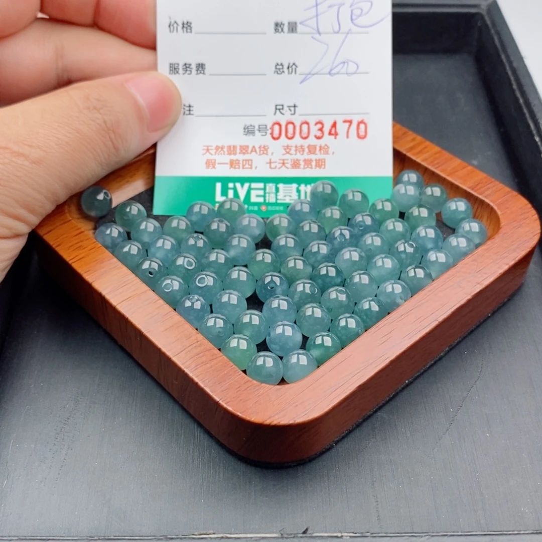 翡翠未镶嵌手链多样性发自选