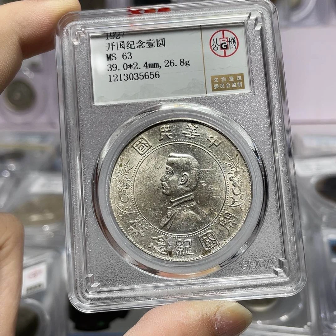 银如图所说的那样是