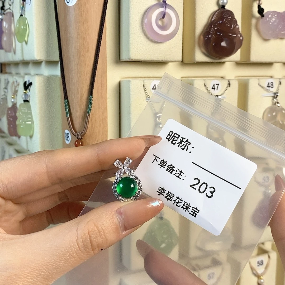 玛瑙/玉髓颈饰合金大*包