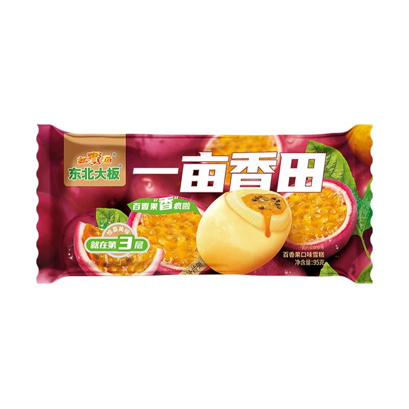 东北大板红宝石一亩香田百香果口味雪糕
