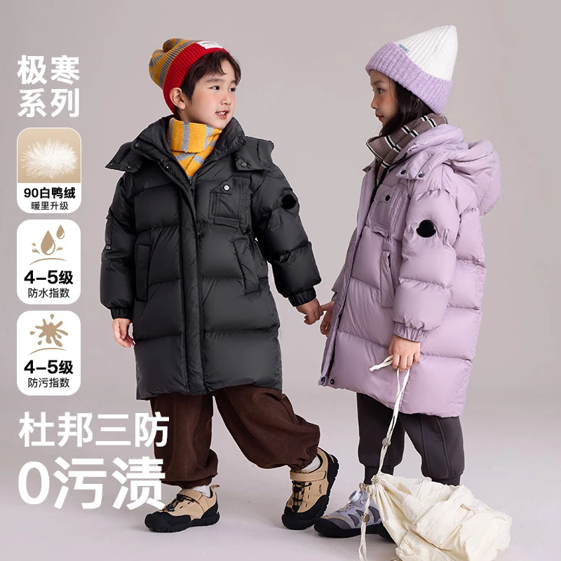 女童羽绒服秋冬季2025新款宝宝冬款中长款儿童冬装三防白鸭绒外套