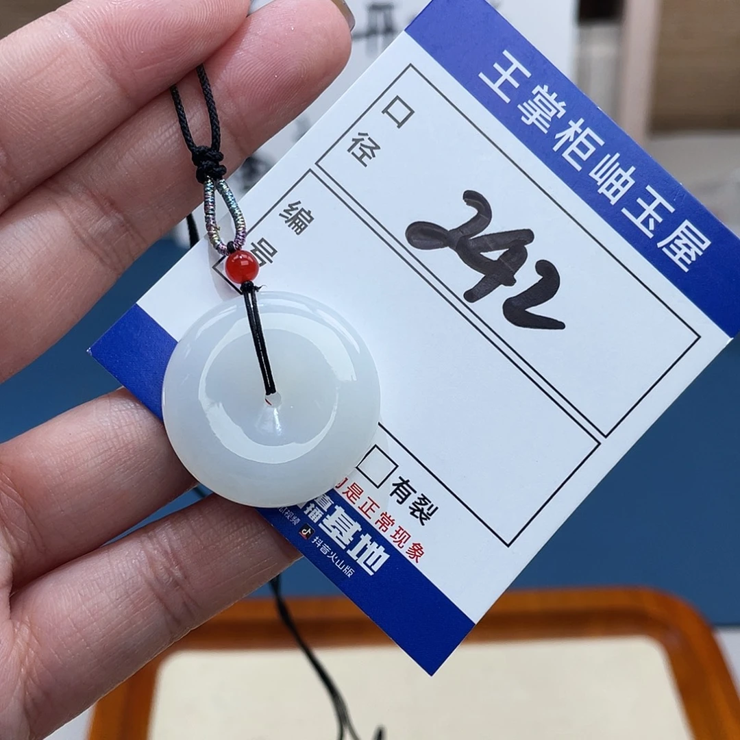 岫玉未镶嵌吊坠吊坠