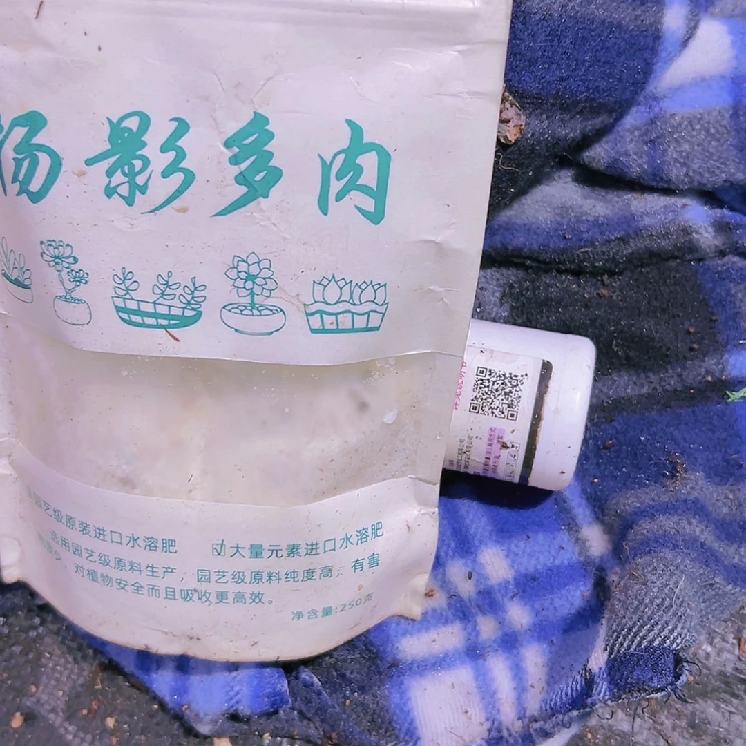 【闪购商品】营养水溶分杀菌