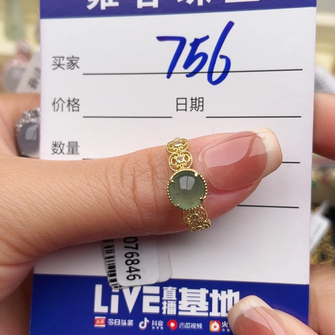 翡翠银S925镶嵌戒指