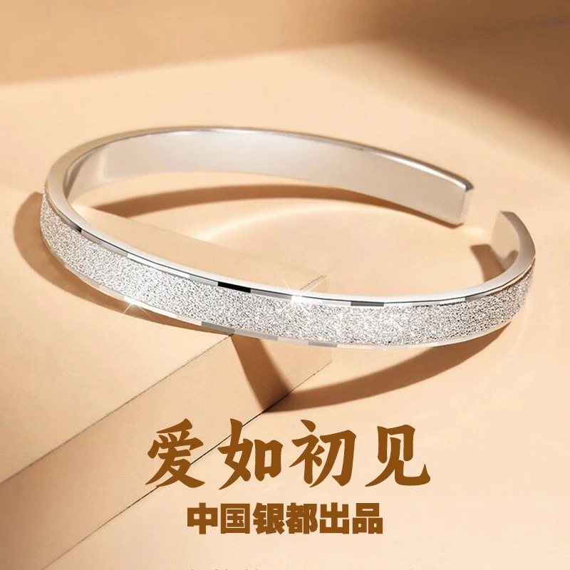 足银手镯 三八女神节碎冰冰手镯纯银999送老婆妈妈长辈妇女节礼物