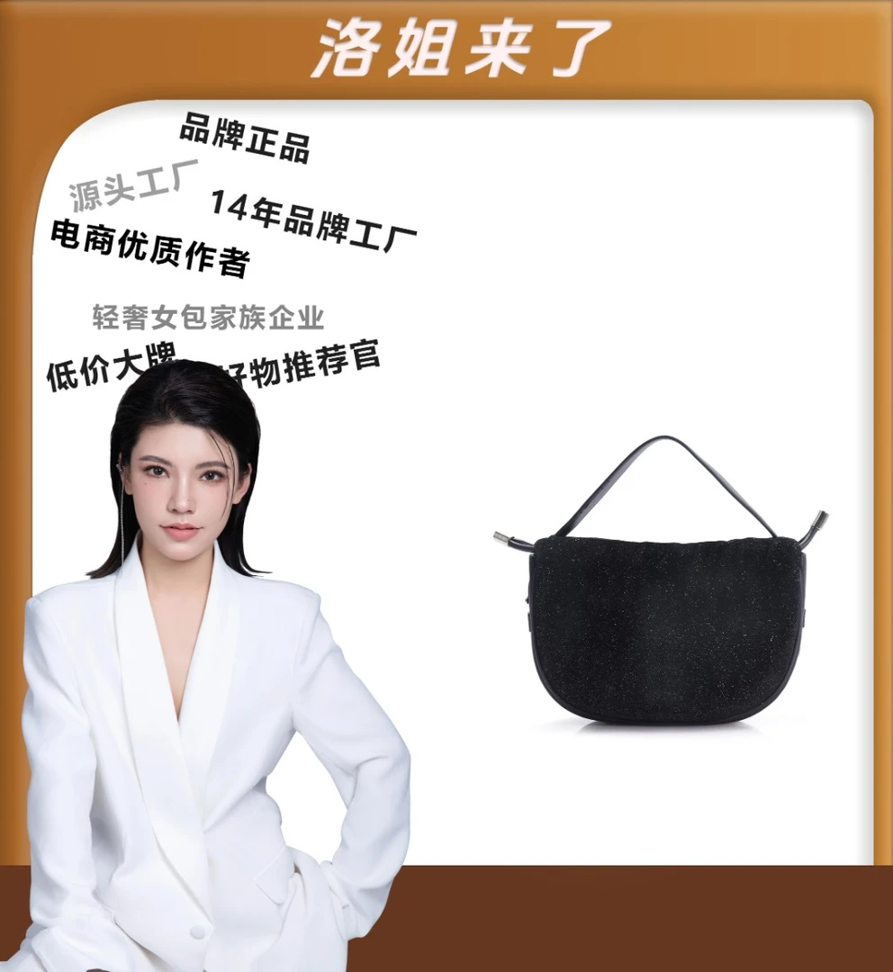 （粉丝专享）新款包包简约女士休闲手提斜跨包LL464