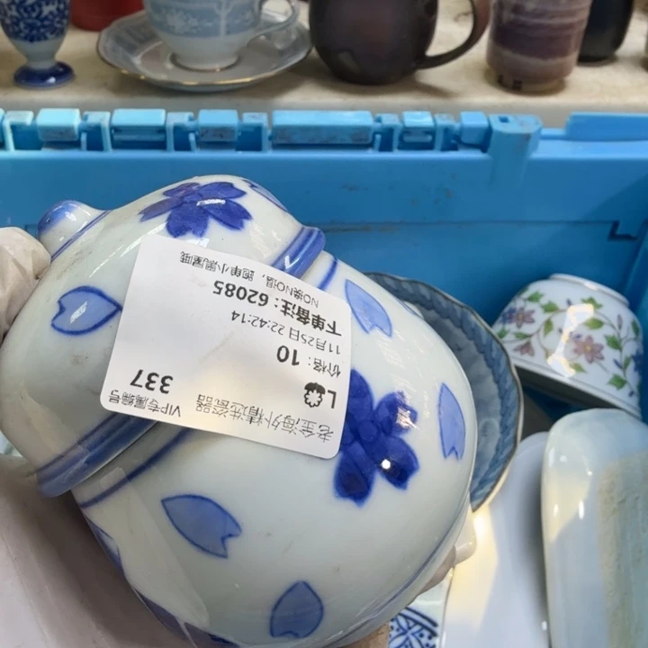 瓷片L*开播啦….开播啦！