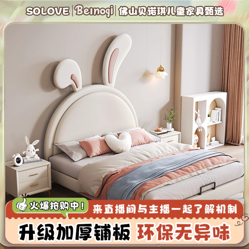 轻奢粉色简约北欧卡通公主床儿童房女孩可爱创意软包床