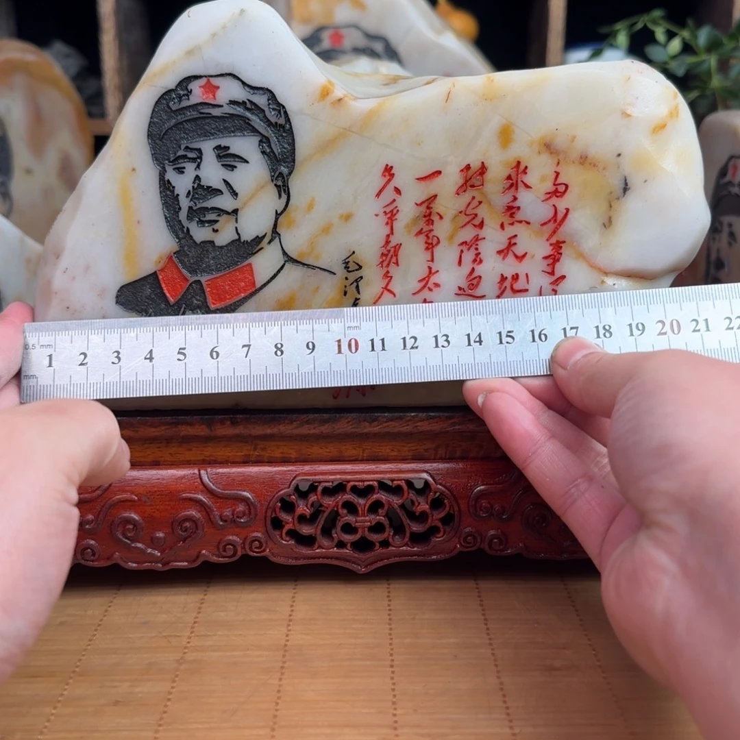 石材新疆金丝彩玉