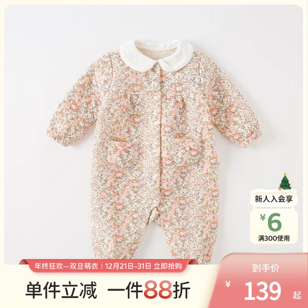 【宫廷碎花】戴维贝拉婴儿连体衣秋冬长袖夹棉包屁衣纯棉洋气哈衣