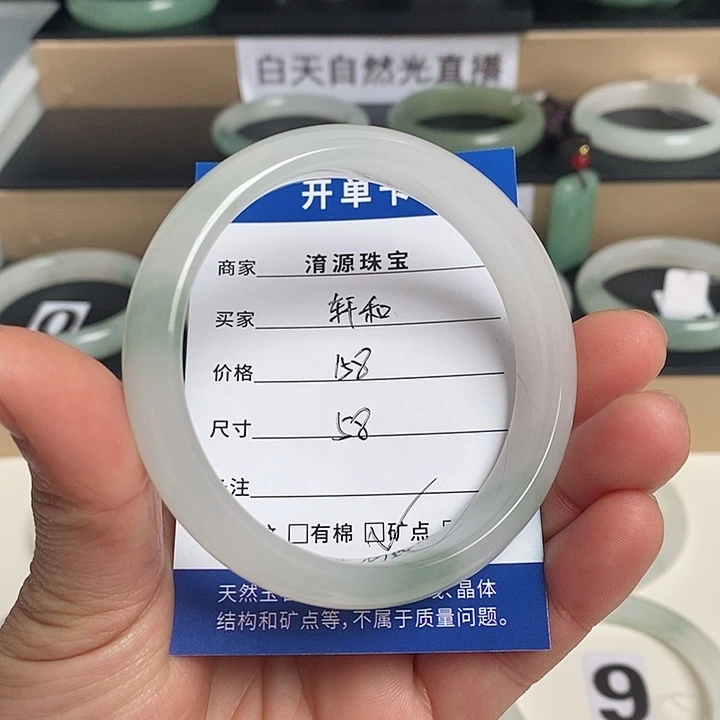 石英质玉（金丝玉）手镯未镶嵌?**?