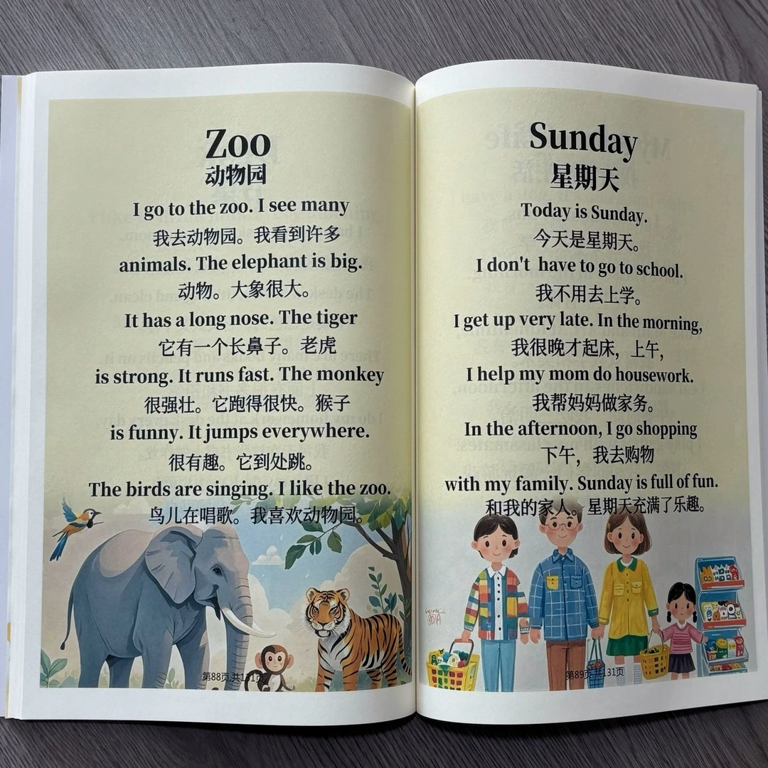 2025新版零基础英语短句130篇少儿英语晨读高清资料小短文扩句扫