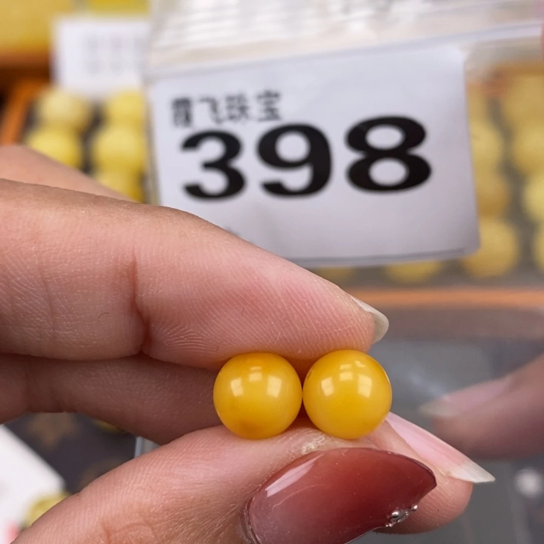 琥珀未镶嵌珠宝奇石8.4