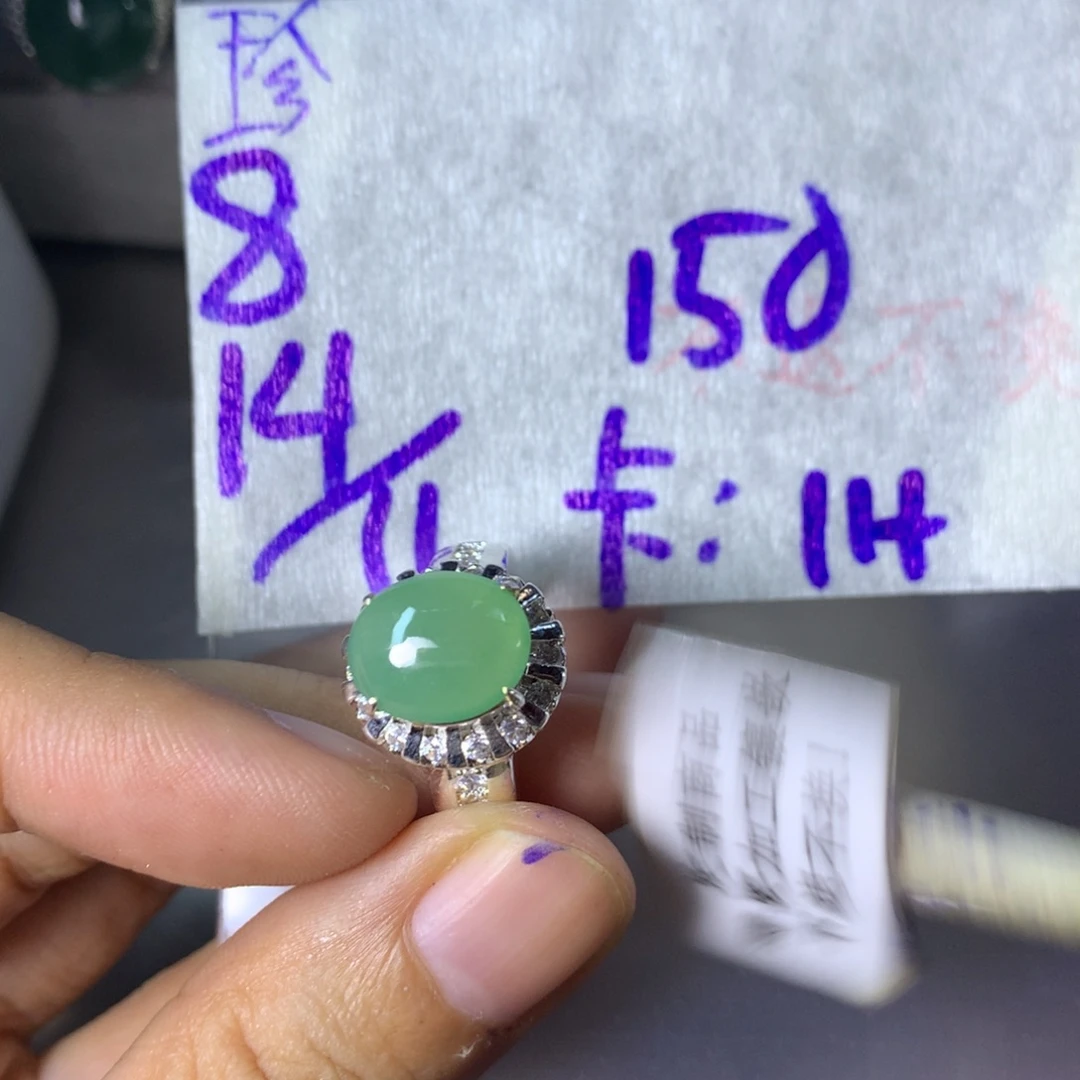 定制翡翠未镶嵌888888888