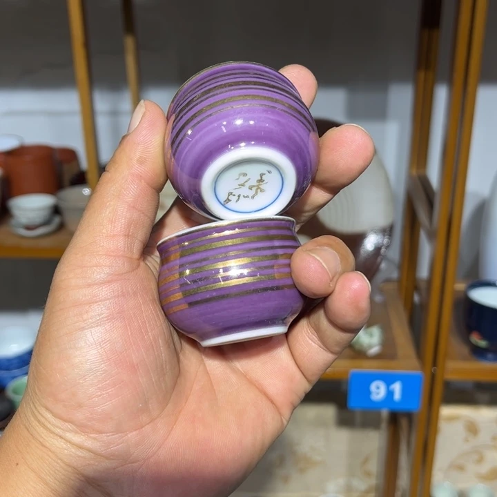 茶盏满25包邮默认微瑕凑凑单76