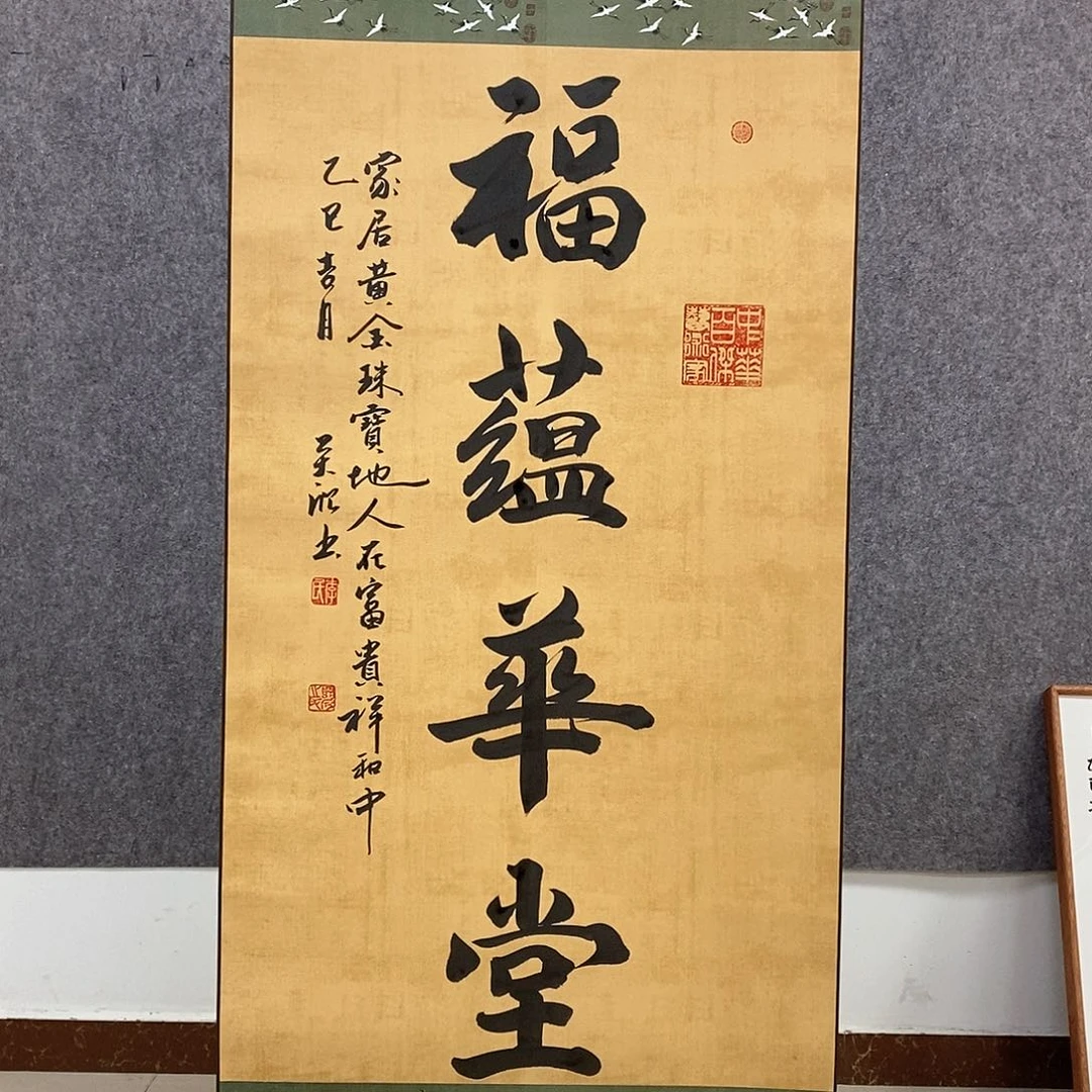 书法书法作品书法作品