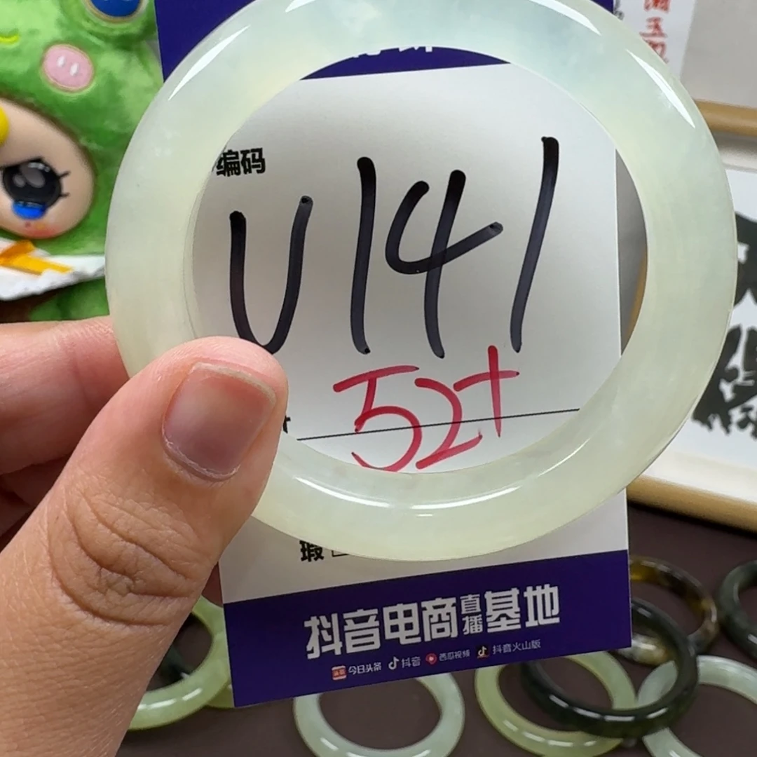 蛇纹石玉未镶嵌手镯141