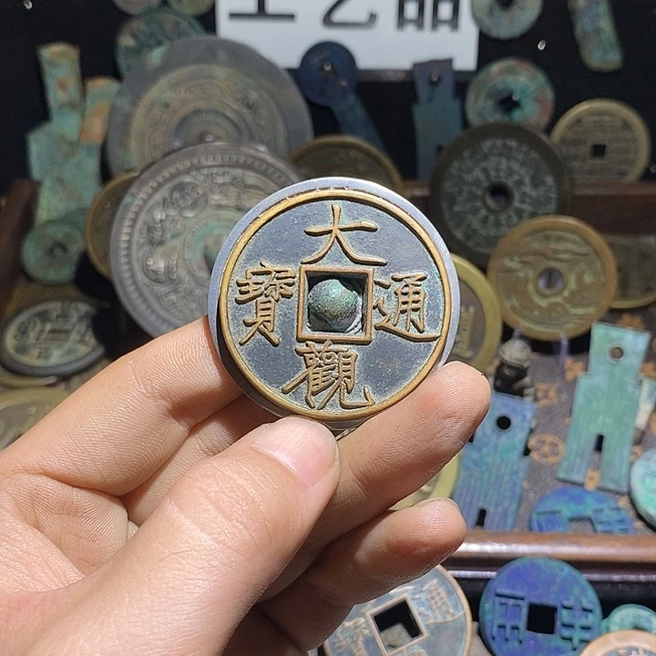 兴***无铜现代花钱工艺品工艺品