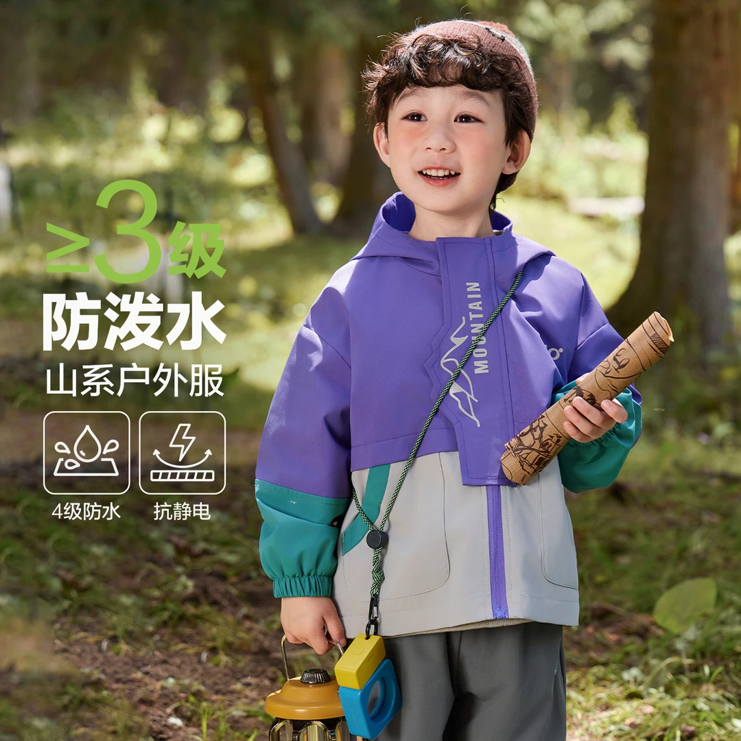 男童山系户外防水加绒连帽外套秋冬季新款童装宝宝冬U16463