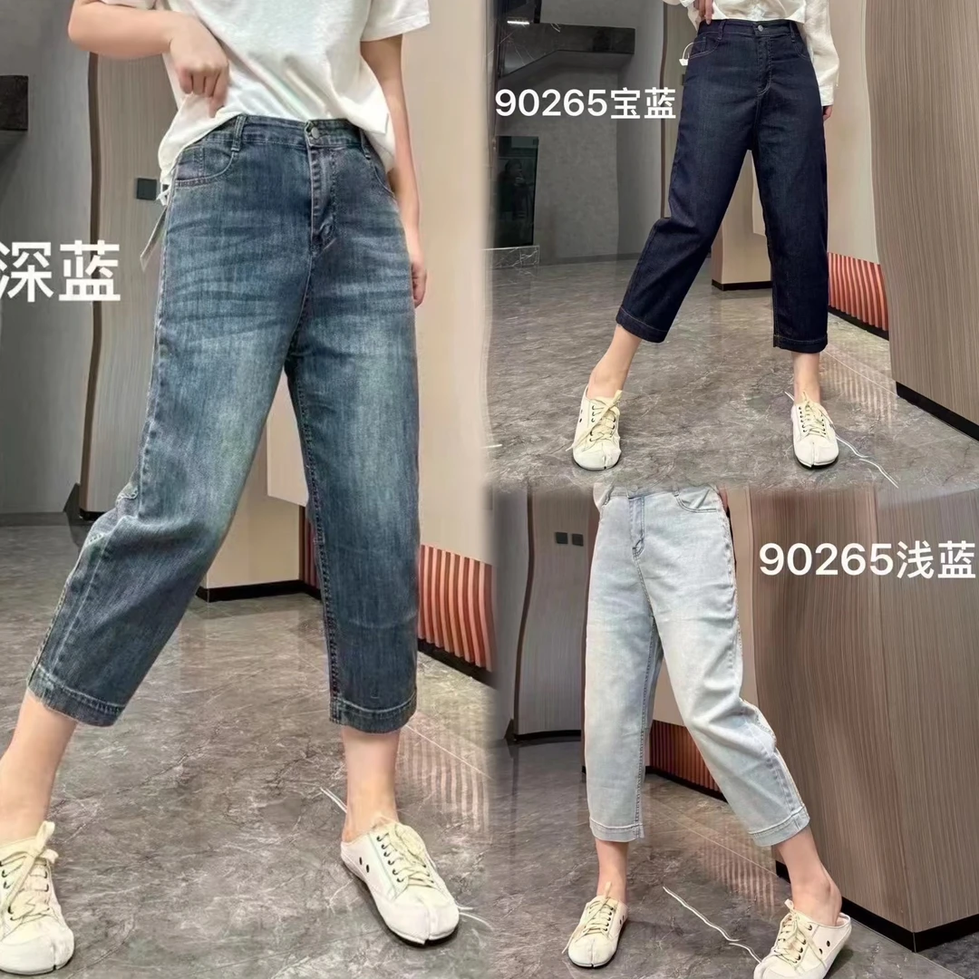 90265#大码薄高弹八分窄版老爹哈伦裤